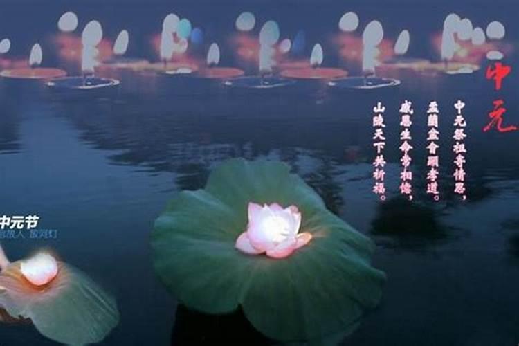 七月半桂林鬼节习俗