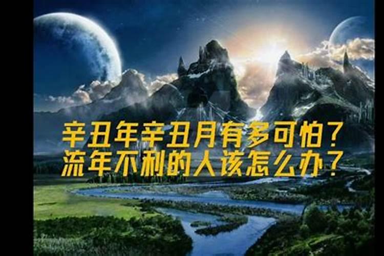 人倒霉的时候怎么转运些转运的方法