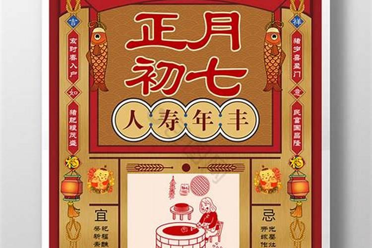 1921年春节正月初一是几号
