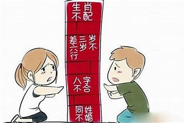 我跟我男朋友八字相克请问能不能化解？怎么化解？请大师帮帮忙百度知 ...