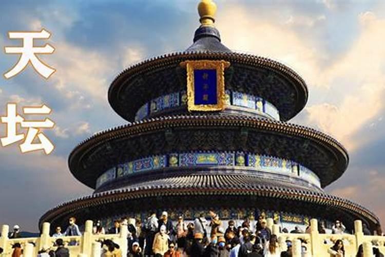 请问明清皇帝在天坛祭天时具体过程是什么？