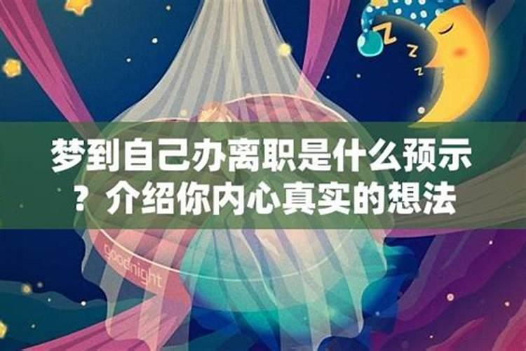 化解霉运的风水知识