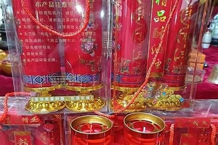 腊月十八是哪位神仙的生日