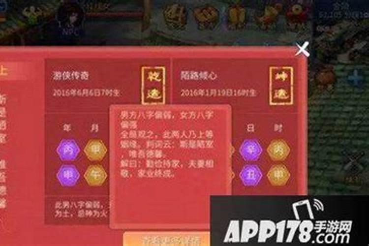 98年属虎人未来什么时候起大运
