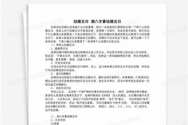 2024年正月初五出生的女孩取什么名字最好