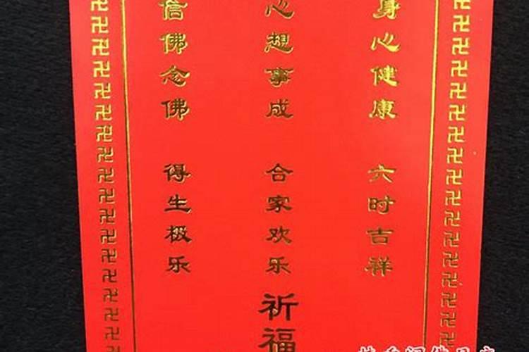 龙龟文昌塔摆放