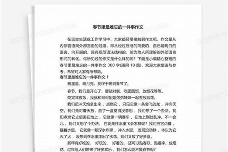 2024年属兔1963人的全年每月运势