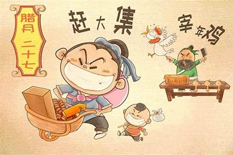 你好有个算命的让我剪巴掌大的一张纸画一个小人写上男之后是自己名字面...