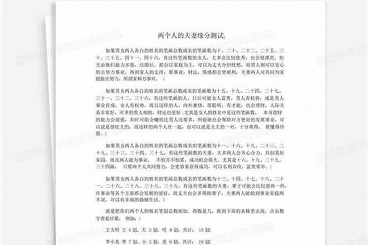 丁丑日柱三命通会,注定不能和喜欢的人在一起