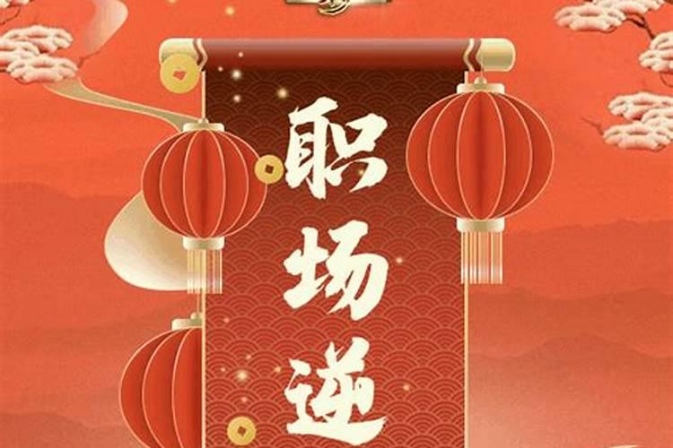 属鸡人2025年有桃花劫吗