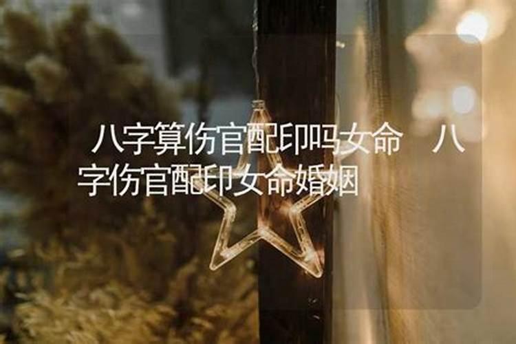 八字童子是什么意思