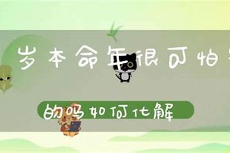 农村人常说36岁是道坎,是真的吗？
