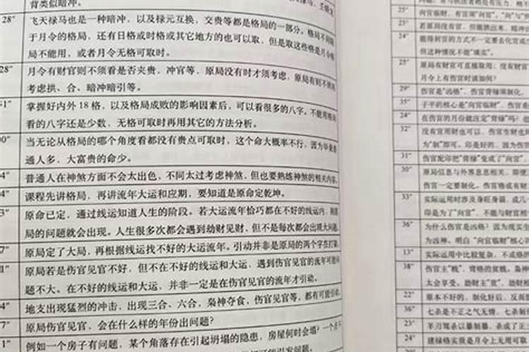 补财库一般多少人民币