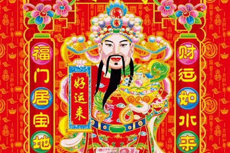 2021年农历十二月二十黄历开业日子好不好？