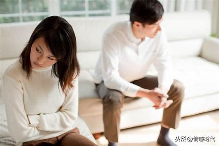 梦见闹离婚分居的老婆