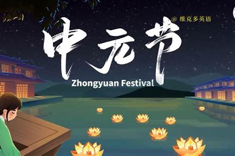 九月九立仙堂是阴历还是阳历