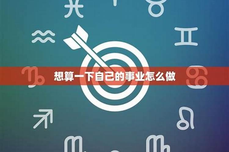 1987年属兔十年大运啥时候起 什么时候运气最旺