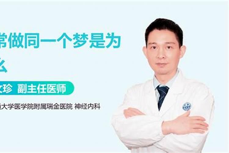 梦见给别人喜事上礼钱意味着什么