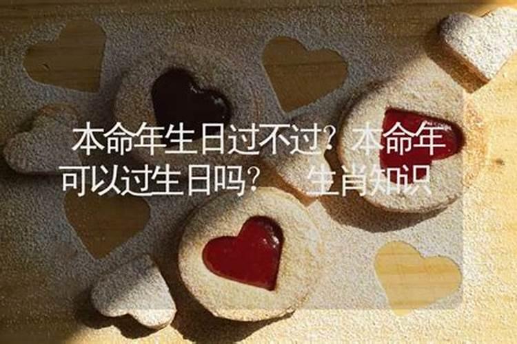 破太岁表文怎么写
