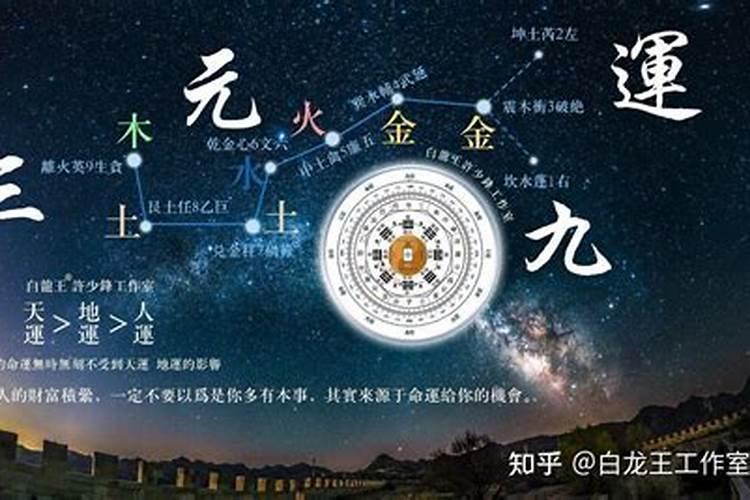 93年属鸡人2024几月有正缘
