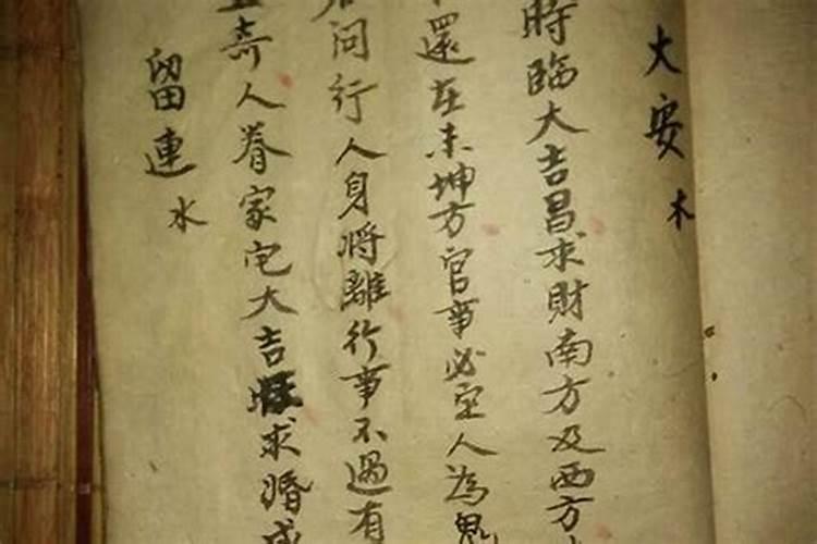 让厌恶的人离你远一点,打小人的正确姿势