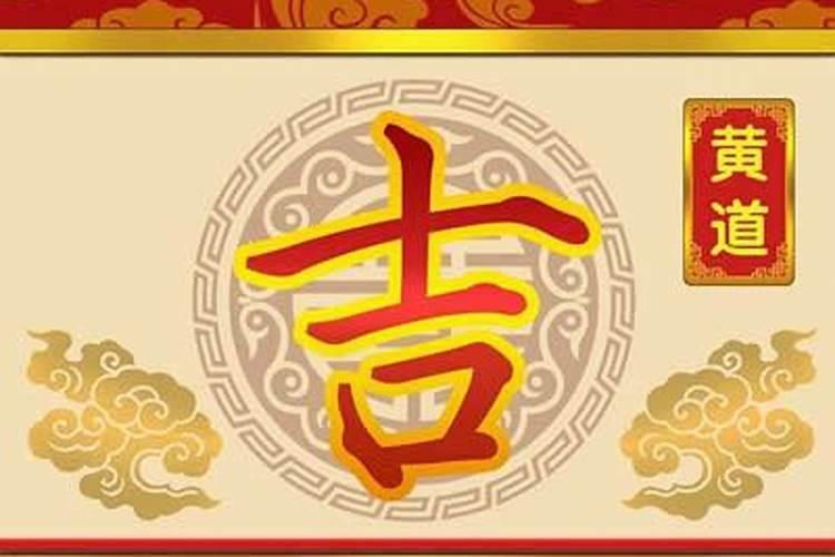 农历三月十五日好不好