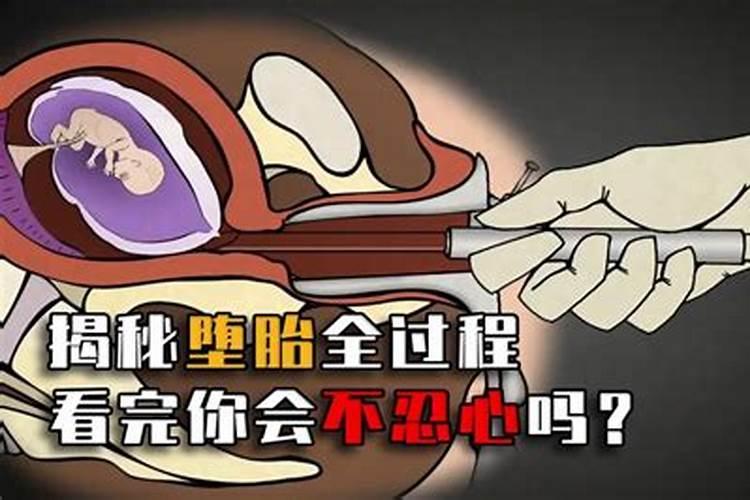 堕胎的胎儿有灵魂吗  百度宝宝知道