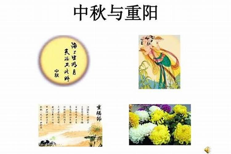 "春节,元宵节,端午节,中秋节,重阳节"这些传统节日是按时间先后顺序排列...