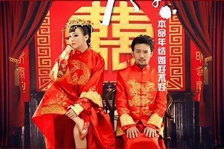 属牛女本命年能不能出嫁 对象属马最好
