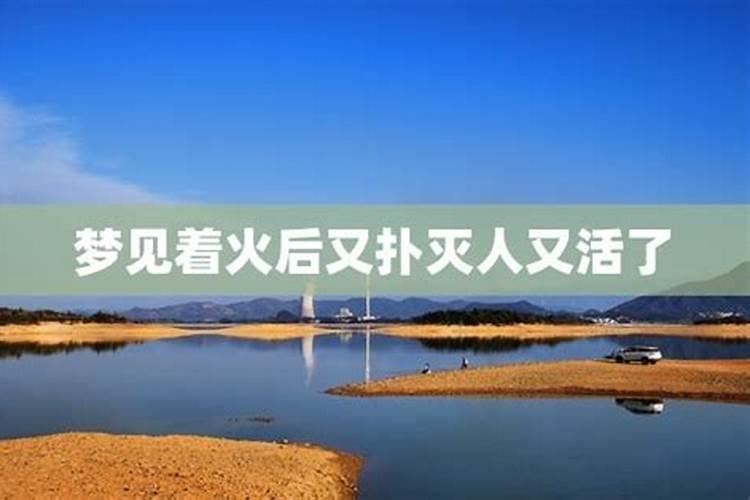 梦见已故的爸爸回家的预兆