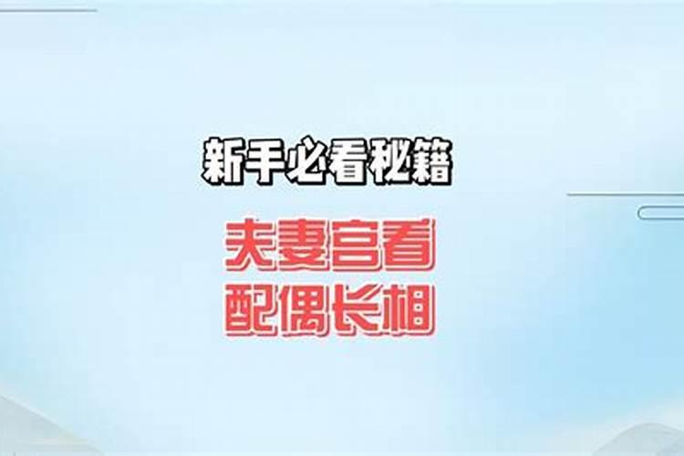 梦见一家人在一起吃饭是什么意思？