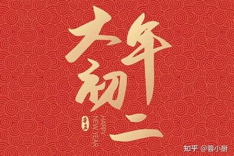 正月哪天搬家好2025年吉日