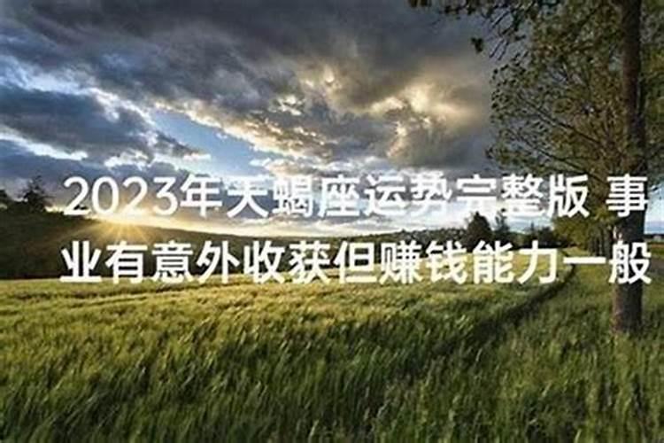 财运线和事业线是一样的吗