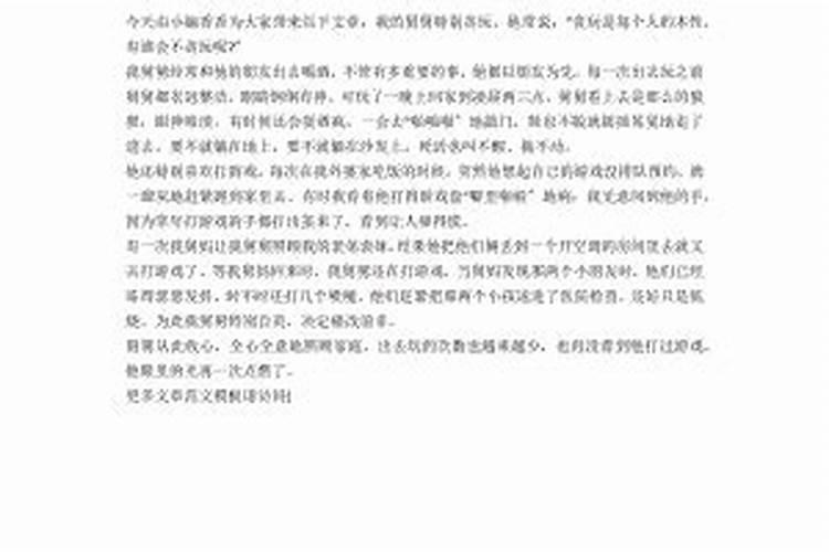 梦见去舅舅家老房子院子里吃饭