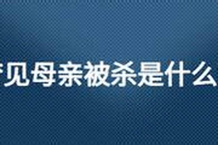 刑太岁如何化解