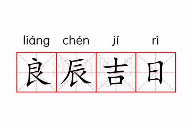 中秋节的传说作文300字