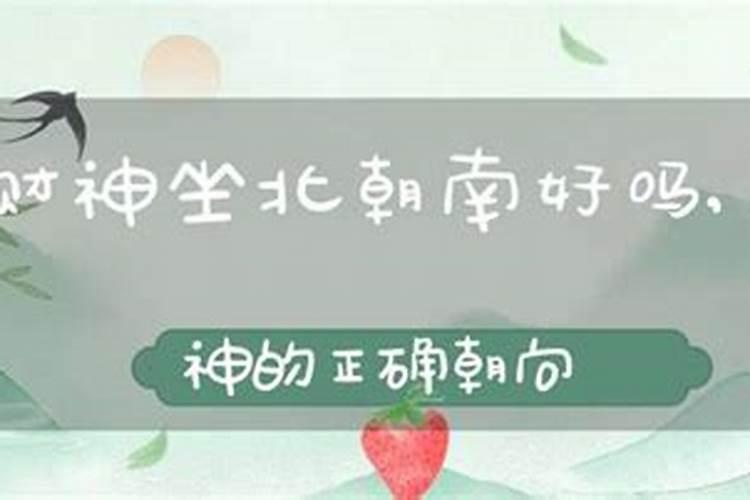 学生运气不好戴什么最旺