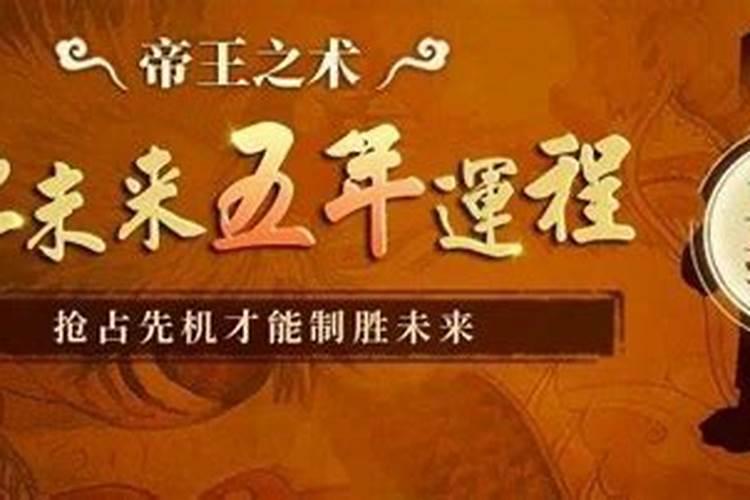 1987年属兔2025年运势