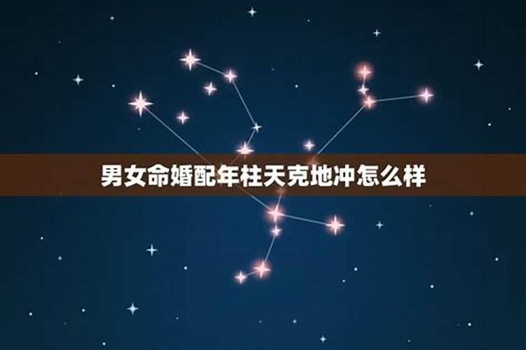 白马犯青牛,羊鼠一旦休,蛇虎如刀错,龙兔泪交流,猪猴不到头!