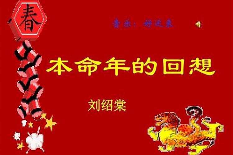 1963年的属兔的是什么命,1963年属兔的是什么命五行
