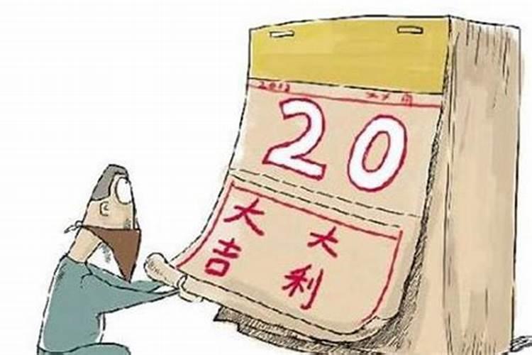 黄道择日大全书籍