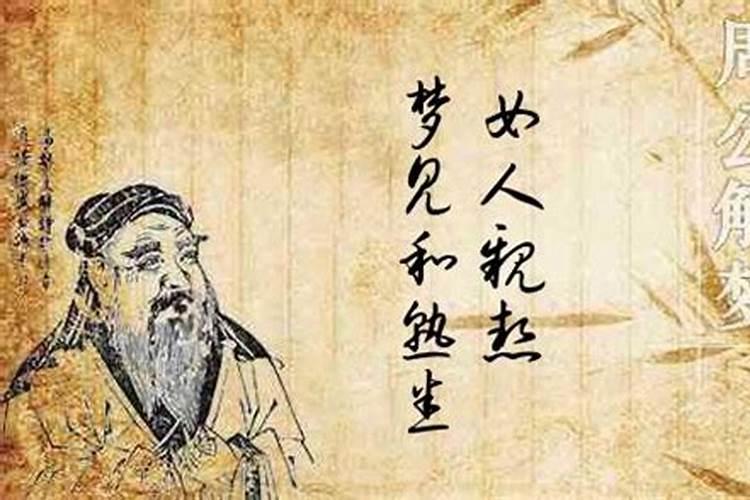 梦见一个熟悉的女人