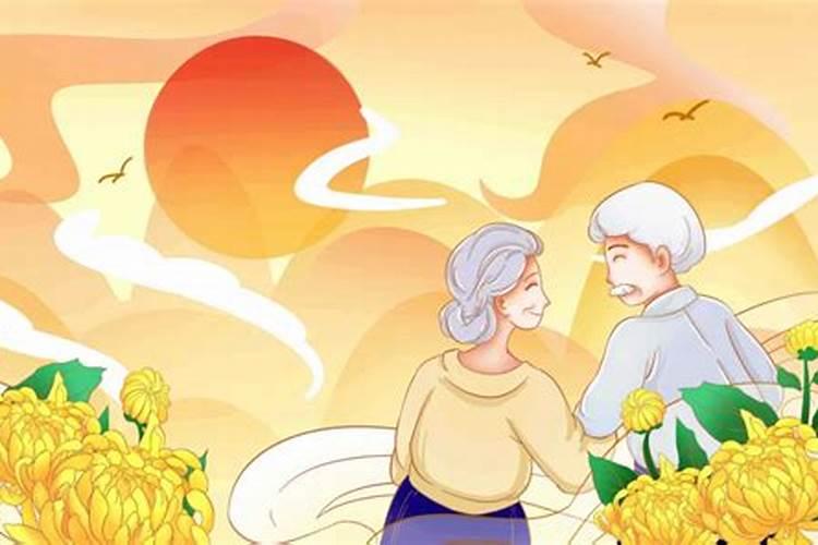 重阳节吃什么传统东西