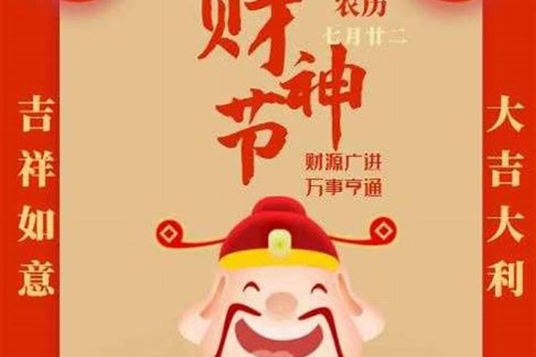 犯太岁的人有什么表现