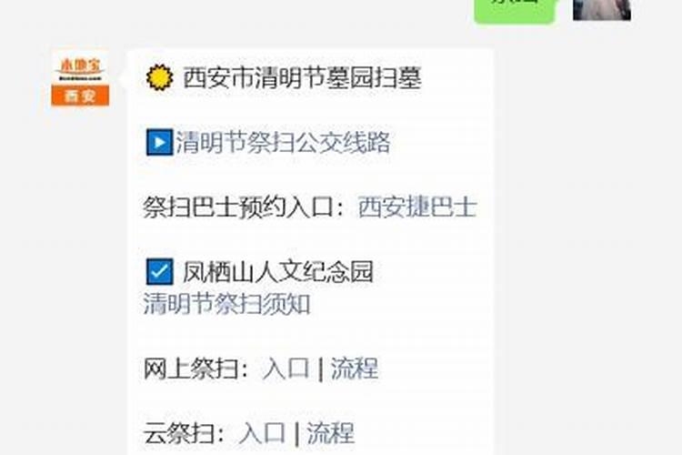 祭拜婴灵 给婴灵立神主牌 是要找神婆还是去什么庙里？求具体答案