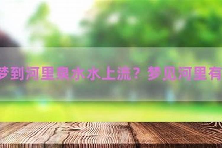 梦见看到大便呕吐
