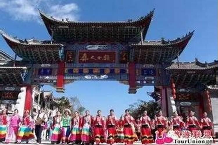 戊申日元的特点