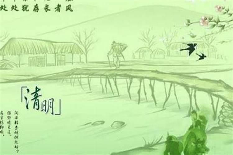 清明节有什么忌讳？能洗衣服,洗澡么？