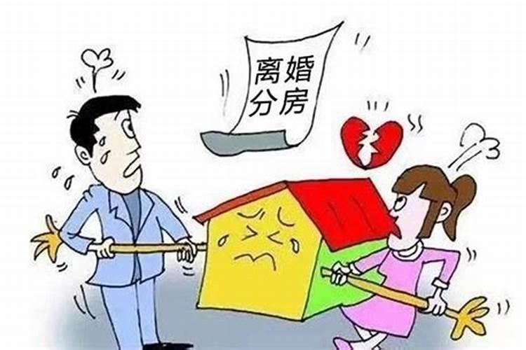 在我国组合家庭离婚财产怎么分割