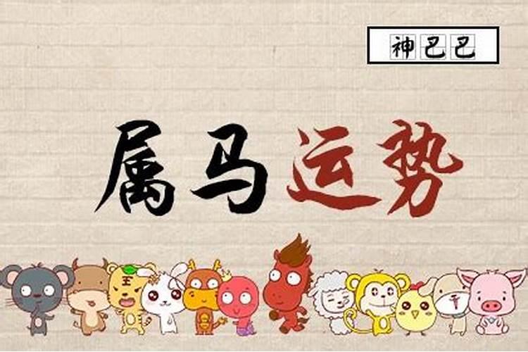 送走冤亲债主后多久能恢复